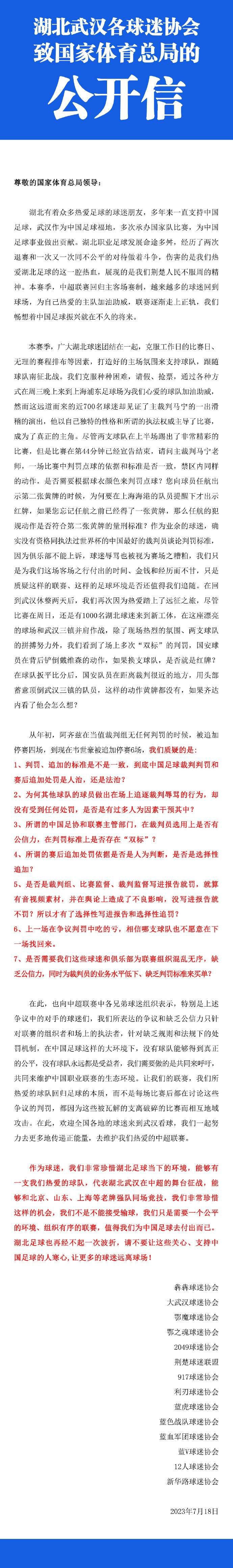 维拉目前在英超积分榜排名第五，仅落后榜首3分。